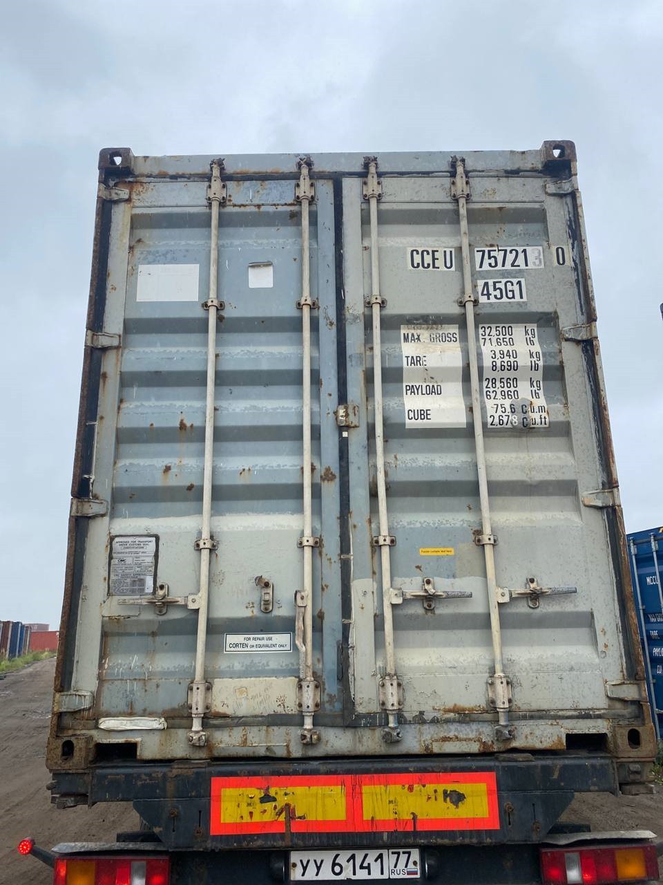 Морской контейнер CCEU7572130